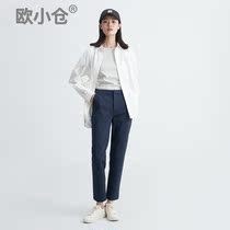 OXC Okura lightweight texture handsome tapered pants ins pear shape stretch knitted Sports straight suit pants