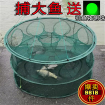 Fishing Divine Instrumental Fishnet Folding Thickening large number only to not come in a circular fishing net Catch Fish Shrimps Nets Shrimp Cage Fishing Cage