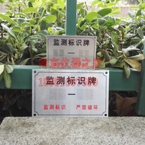 Settlement Observation Point Sign Board Settlement Monitoring Measurement Sign Aluminum Alloy Sign Board