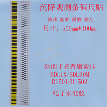 Electronic level gauge Bar size bar Indium Steel Scale Barcode Sticker applies Tupoconsoja Series electronic level gauge