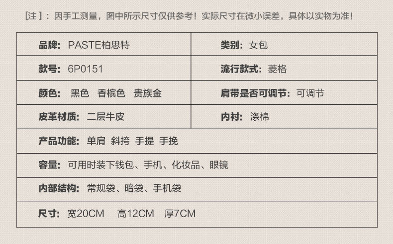 香奈兒嬉皮包的肩帶 2020新小香明治風復古鎖扣單肩斜挎鏈條牛皮包真皮小方包明星同款 皮包