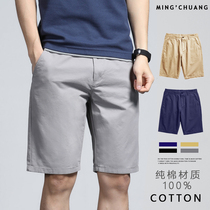 Summer gray shorts mens wild home leisure five-point pants sports straight loose cotton thin section pants tide