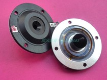 BMS 4538-8 Ultra High Sound Components 38BMS Core Coil Pure Aluminum Alt Ring 4540 Imported Soundfilm Components