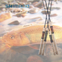 21 SHIMANO SHIMANO CARDIFF CARDIFF NX AX Luya rod Horse mouth rod Micro rod White strip straight handle