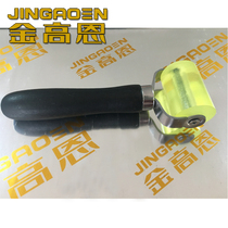 Jinguoen car sound insulation material-auxiliary pressing tool Construction pressure roller Small roller Small roller