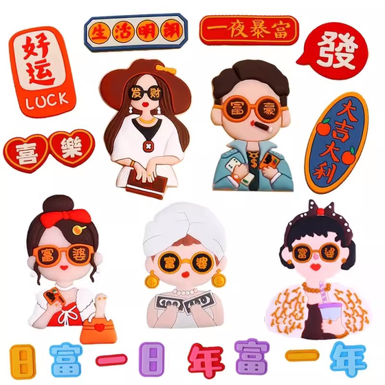 Net red soft glue rich woman cake decoration decoration to make rich goddess birthday to get rich, money birthday plug -in accessories Net red soft glue rich woman cake decoration decoration to make rich goddess birthday to get rich, money birthday plug -in accessories