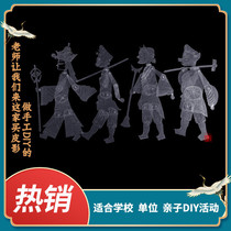 Huaxian shadow shadow primary color style multi-journey to the West can be DIY coloring Buy 4 get 1 pigment and 1 joystick gift