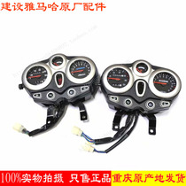 Construction motorcycle JS125-28 Qingshi Mufeng 28B YBF139 dashboard instrument assembly km meter