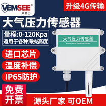 Atmospheric pressure transmitter Atmospheric pressure detection sensor High precision RS485 barometer 4-20ma 0-5V