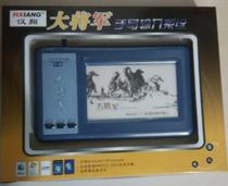 Eight generations of elderly handwriting board computer handwriting board General seven generations of computer writing tablet computer consumables