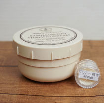 Taylor of Old Bond Old Bond Street shaving cream sub-bottle trial sample