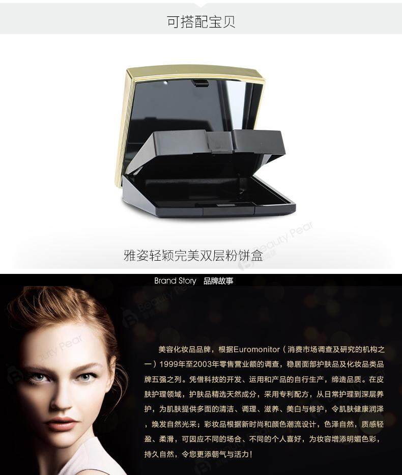 美国安利雅姿轻颖完美粉饼 彩妆化妆品 遮瑕无油定妆多色 包邮