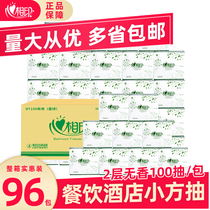 Heart printing DT100 dark green pumping paper 2 laminated flower square napkins logs do not shed crumbs full box 96 packs of small square pumping