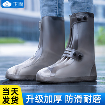 Waterproof shoe set men and women rain shoe set skid-proof and thickened shrunk foot cover rain-proof boots high silicone children repeatedly