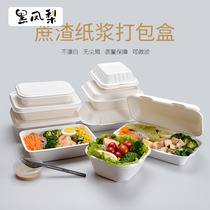 Black pineapple paper lunch box Disposable lunch box White fried box Rectangular lunch box Bagasse paper box with lid