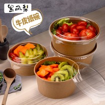 Black pineapple 720-1300ml disposable paper bowl with lid Kraft paper packing box Lunch box Donburi 200 sets