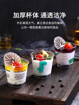 Black pineapple 200ml disposable cup pudding with lid Wood chaff Cup mousse cup 100 sets