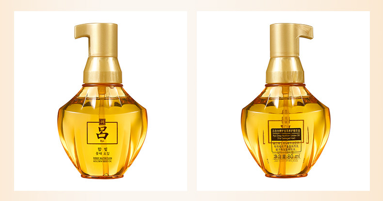 立即抢购金吕修护染烫干枯发精油顺滑爱茉莉护发精油免洗秀发