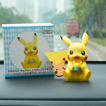 Personality car ornaments cartoon men and women hand-made Bicachu car decoration car interior products doll ornaments