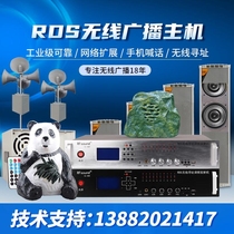 Village village pass wireless radio Audio set Partition addressing FM transmitter Campus radio Scenic wireless radio