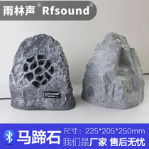 Wireless Bluetooth outdoor waterproof lawn speaker sound Lighthouse-style stone Park Forest courtyard Villa garden charging sense