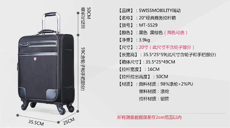 miumiu包的拉鍊和拉鎖 牛津佈行李拉箱海關鎖拉桿箱20寸旅行箱萬向輪拉鏈箱登機商務箱包 miumiu包的身份卡