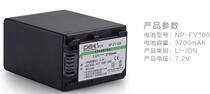 dbk NP-FV100 battery Sony HDR-CX610E CX450 CX680 camera FV70 FV50