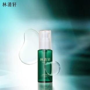 【专属货品】林清轩山茶花精华乳液