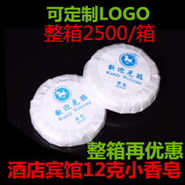Hotel hotel rooms disposable toiletries round soap sticker custom small round soap wholesale