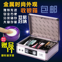 Fushiang cash box Small cash box Cash register box Commercial with lock portable supermarket cash box Simple aluminum alloy box