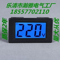 D85-20 two-line three-line 220V 380V 500V LCD voltmeter head digital digital display AC voltmeter