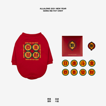 ALLALONG2021 New Years New Years clothes New Years clothes replaceable velcro dog clothes pet clothes Schnauzer