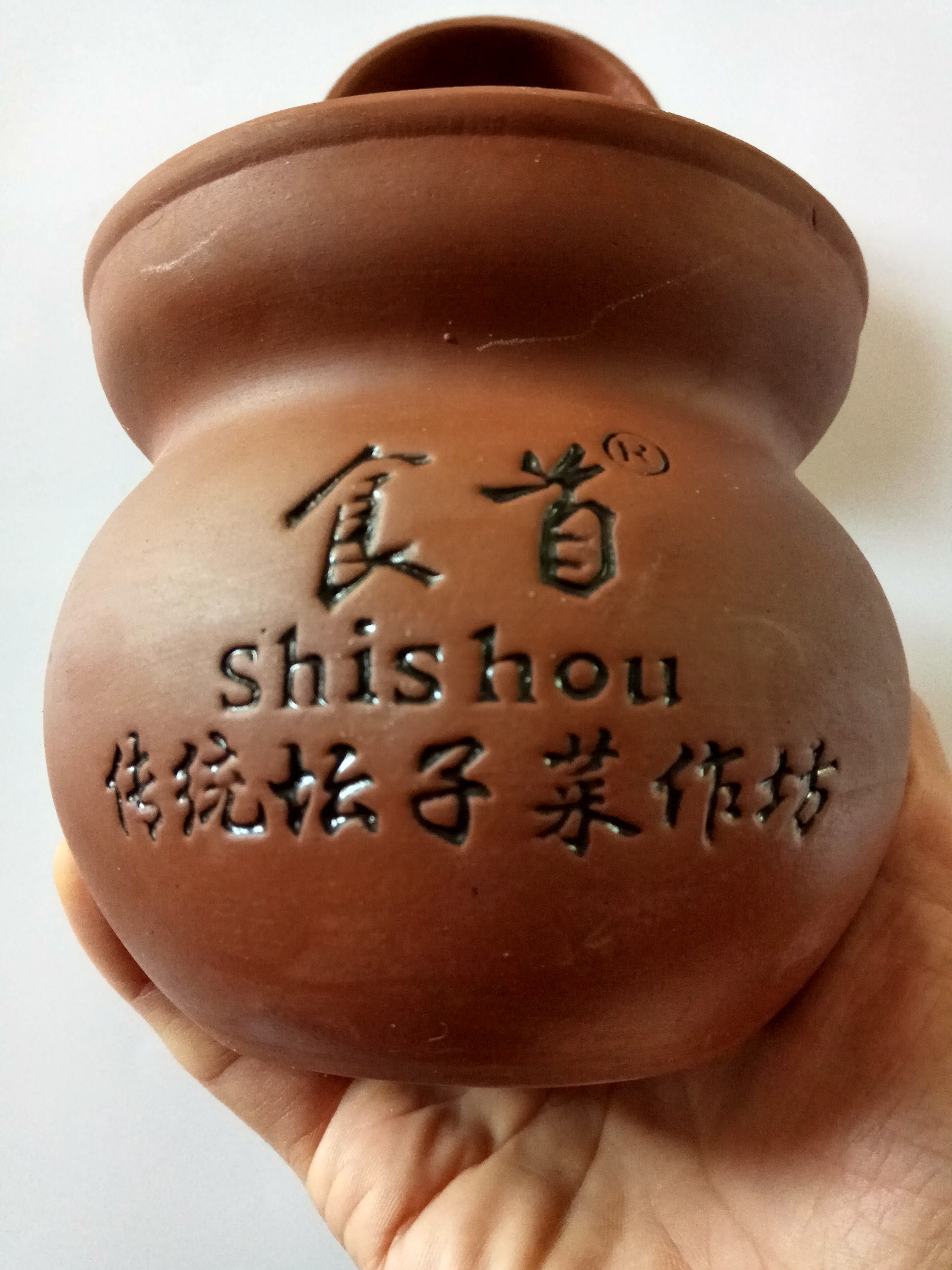 湖北荆州土特产 农家自制生稀炸胡椒榨广椒渣炸杂胡椒辣椒胡椒酸