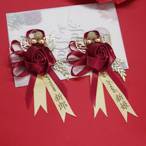 Wedding corsage bridegroom bride full set of flowers parents and family