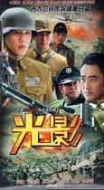 Large Anti-Japanese War TV series light and shadow DVD disc CD full version Wu Xiubo He Zhengjun