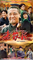 Large-scale rural TV series old farmer 60 episodes full version USB HD version Chen Baoguo Niu Li