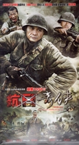 Anti-Japanese War TV series Anti-Japanese Wonder Man DVD disc disc Li Jiaming Wang Xinjun Ma Jingjing