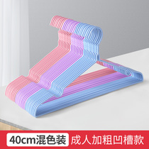 Coarse hangers non-slip grooves dry and wet dry clothes hanging plastic adult household clothes rack clothes windproof