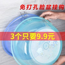 Washbasin adhesive hook storage rack non-perforated basin shelf storage strong suction cup basin rack