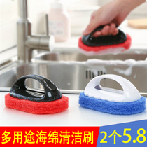 Sponge wipe kitchen cleaning household powerful decontamination bath tank brush magic sponge brush tile wash bowl cleaning brush