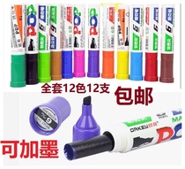 Okie POP Pen Mark Pen Mark Pen Mark Pen 12 Color Advertising Poster Pen 6MM12 20 30mm