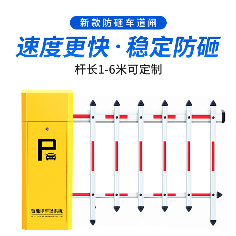 license plate recognition, barrier gate integrated machine, community access control lifting rod vehicle lifting rod parking lot automatic toll collection system