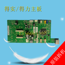 Able DL590K to get DS2600H DS2600H 2600II 300II AR300K II motherboard power board