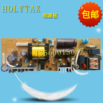 Joint forces Tax HOLYTAX HL735 MOTHERBOARD POWER BOARD