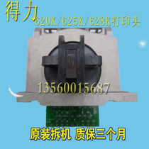 Lenovo DP515KII DE620k DE620k print de-620k de-620k 625K 628K 628K head needle