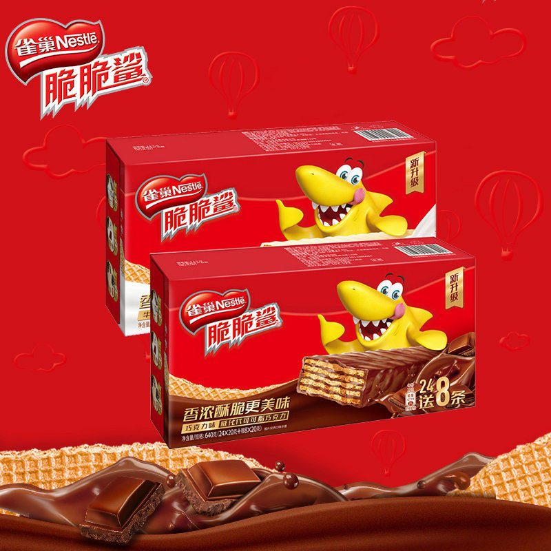 猫超包邮2盒雀巢脆脆鲨64条威化饼干