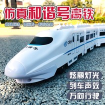 Remote control train high-speed train high-speed train toy car track remote control revival gift boy emulated child