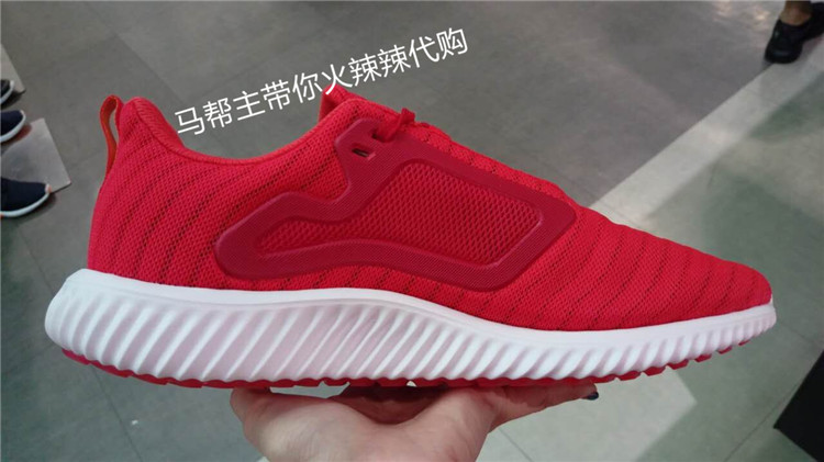 Кроссовки Adidas CLIMACOOL RUNNING COURSE BA8983 Кроссовки Adidas CLIMACOOL RUNNING COURSE BA8983 Adidas / Adidas