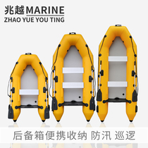Gold Rigid Aluminum Alloy V Bottom Submachine Boat Inflatable Leather Raft Rubber Boat Portable Luja Fishing Boat Kayak