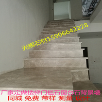 Natural marble Persian grey stair tread step steps threshold stone wall ground window stone Hangzhou brilliance stone